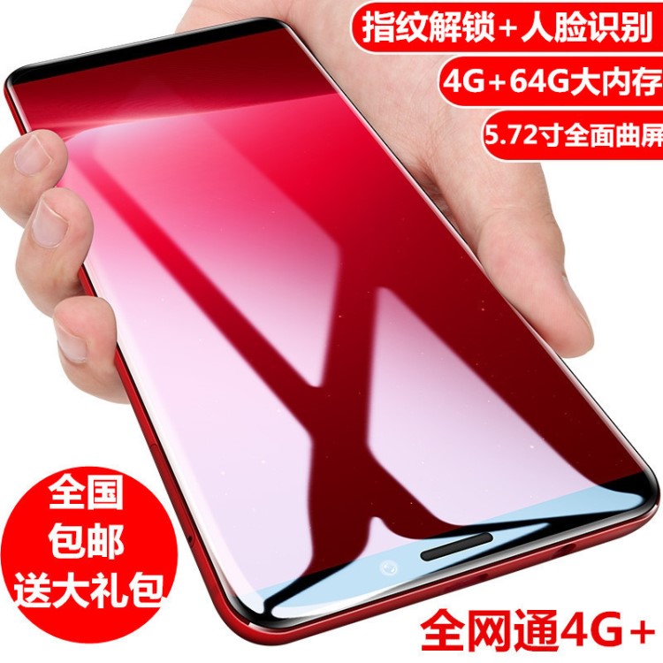 全新安卓全網(wǎng)通4G智能老人手機5.5寸十核128G電信移動聯(lián)通4G手機