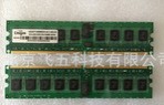 創(chuàng)見內(nèi)存2G DDR3 ECC DIMM CL9