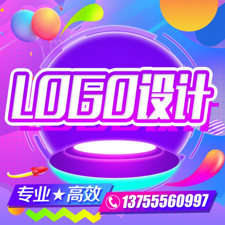 画册/Logo设计原创注册商标手绘卡通吉祥物公司vi品牌字体包满意