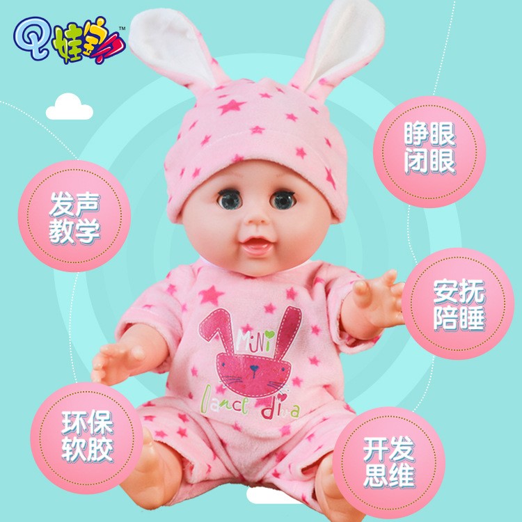 廠家直銷仿真嬰兒全搪膠公仔會說話眨眼洗澡重生洋娃娃女孩過家家