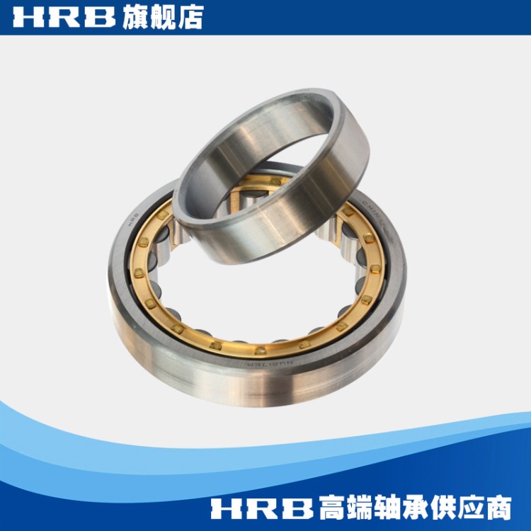HRB NU217 EM 32217H哈爾濱軸承短圓柱滾子軸承內徑85mm外徑150mm