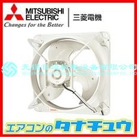 日本三菱MITSUBISHI換氣扇  風(fēng)機(jī) 排氣設(shè)備EWG-60ETA-Q  價(jià)格面議