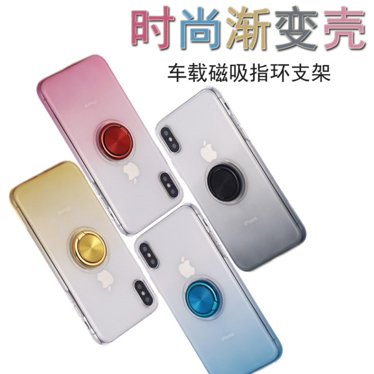 適用蘋果iphonexs手機殼6/7/8plus/max漸變磁吸車載支架保護(hù)套