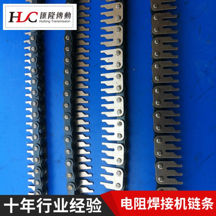 電子電阻生產(chǎn)線(xiàn)用鏈條 35-3T高齒 焊接機(jī)傳動(dòng)用齒形鏈尖齒鏈