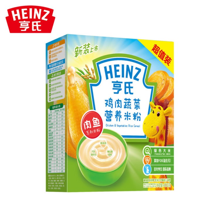 Heinz/亨氏雞肉蔬菜嬰兒營養(yǎng)米粉寶寶輔食品米糊經(jīng)濟(jì)超值400g