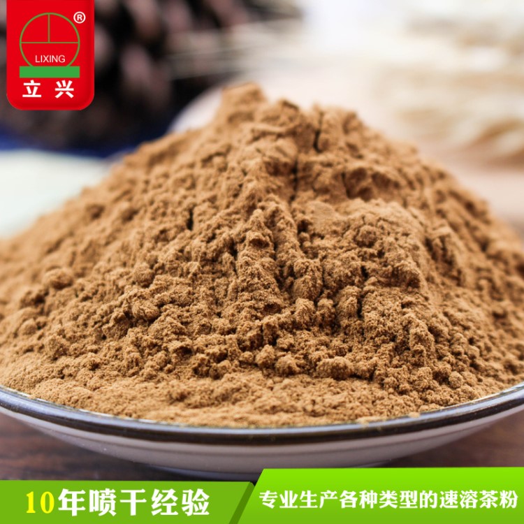 立興冷熱溶型速溶紅茶粉 廠家供應(yīng)噴干紅茶粉 代加工固體飲料