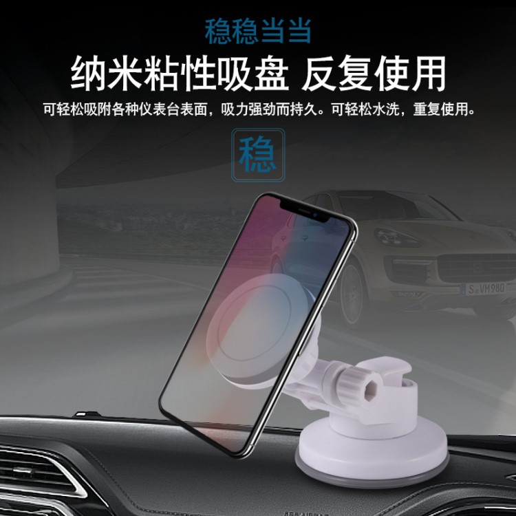 跨境LOGO磁性導航車載手機支架出風口360度旋轉吸盤手機架禮品