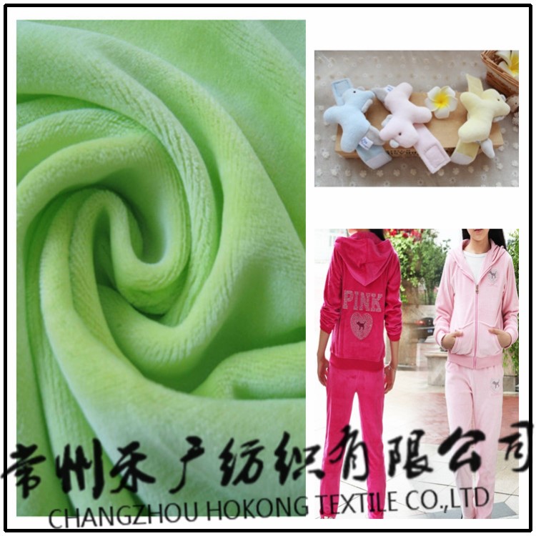 生產(chǎn)素色天鵝絨cvc 休閑服裝玩具面料