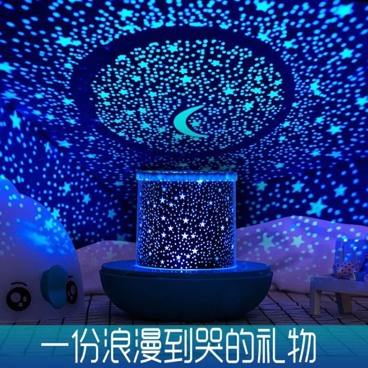 幸運(yùn)魚星空燈投影燈小夜燈無線遙控充電無級調(diào)光床頭臺燈旋轉(zhuǎn)浪漫