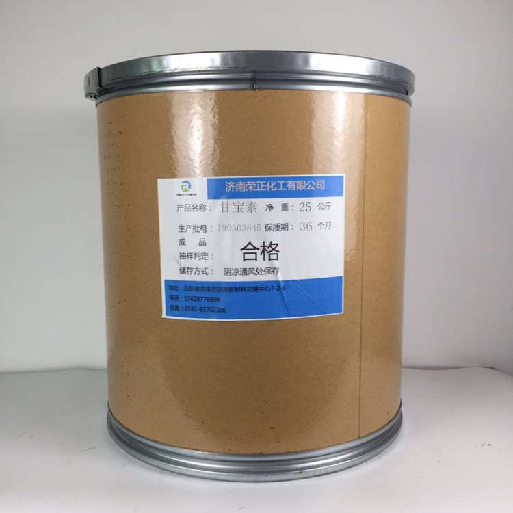 現(xiàn)貨 甘寶素 二唑丁酮止癢去屑洗發(fā)護(hù)發(fā) 廠家直銷