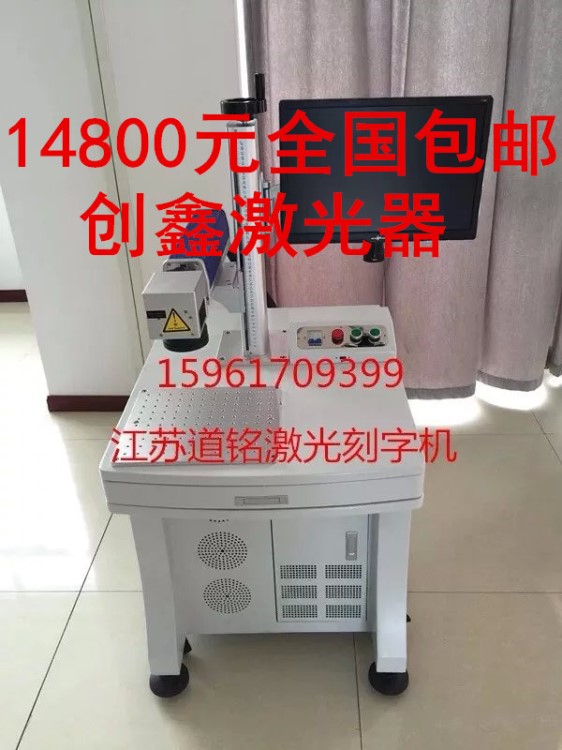 長期供應 軸承打字機打字機 石油管件打字機
