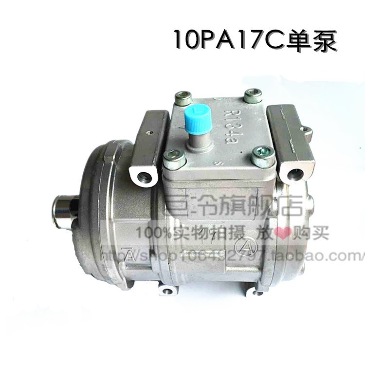 10PA17C壓縮機 10PA 15C空調壓縮機單泵 冷氣泵/三菱/豐田/本田