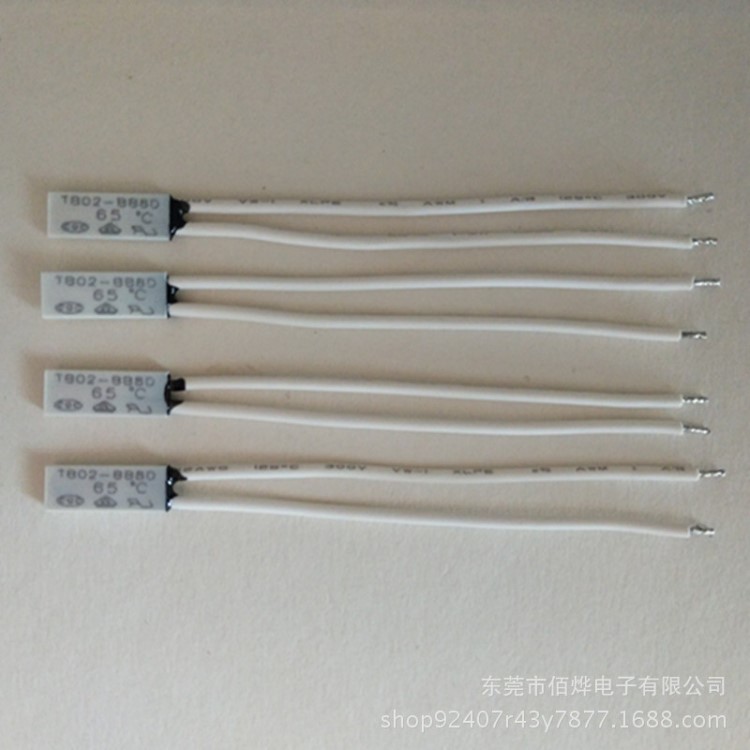 生产LED灯杯灯具用热保护器BW-CBS系列，小体积塑壳封装