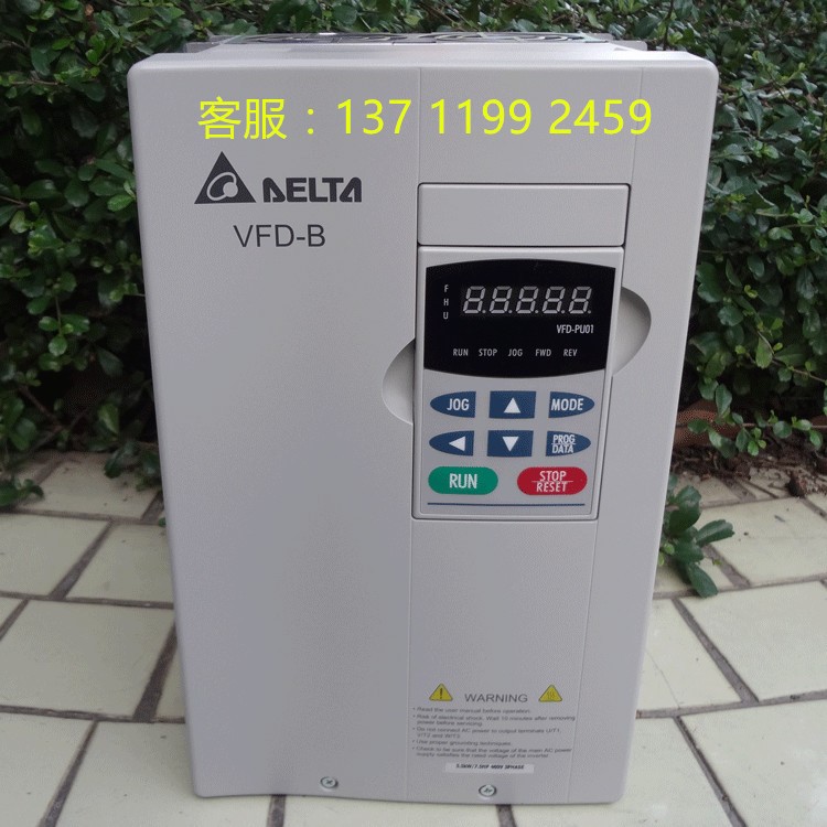 台达变频器5.5KW 380V B系列 上海中达变频器东莞销售中心现货