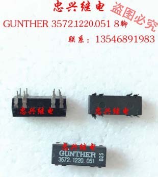 干簧管繼電器GUNTHER 3572.1220.051 8腳 拆機二手