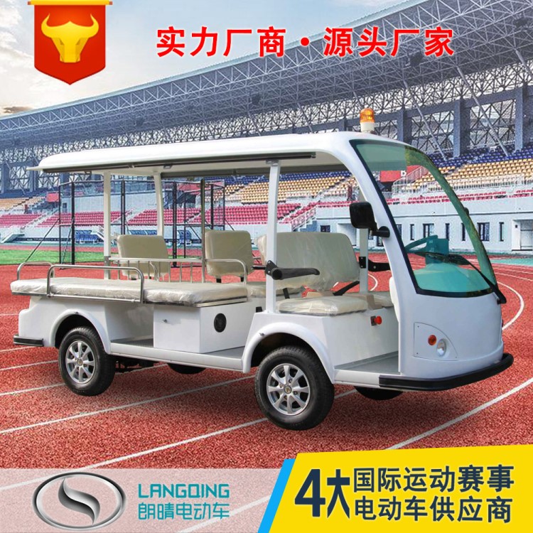 廣東朗晴電動(dòng)車廠供應(yīng) 5座電動(dòng)救傷車 四輪電動(dòng)車醫(yī)護(hù)救助車