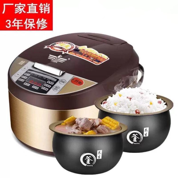 批發(fā)禮品logo廠家直銷新飛多功能電飯煲家用3L4L5L不粘鍋一件代發(fā)