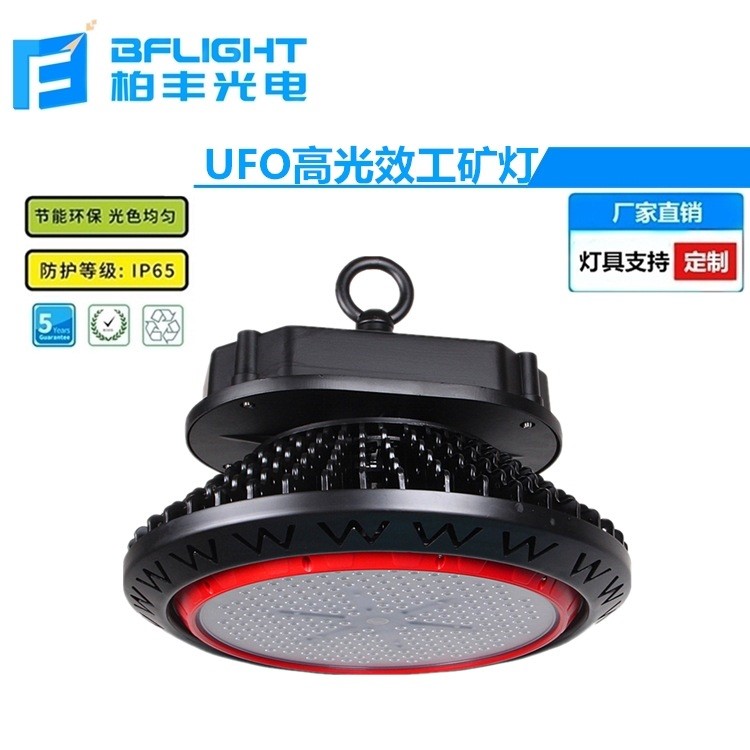 鰭片led工廠燈 倉庫廠房飛碟燈 60W120W150W200W 貼片3030工礦燈