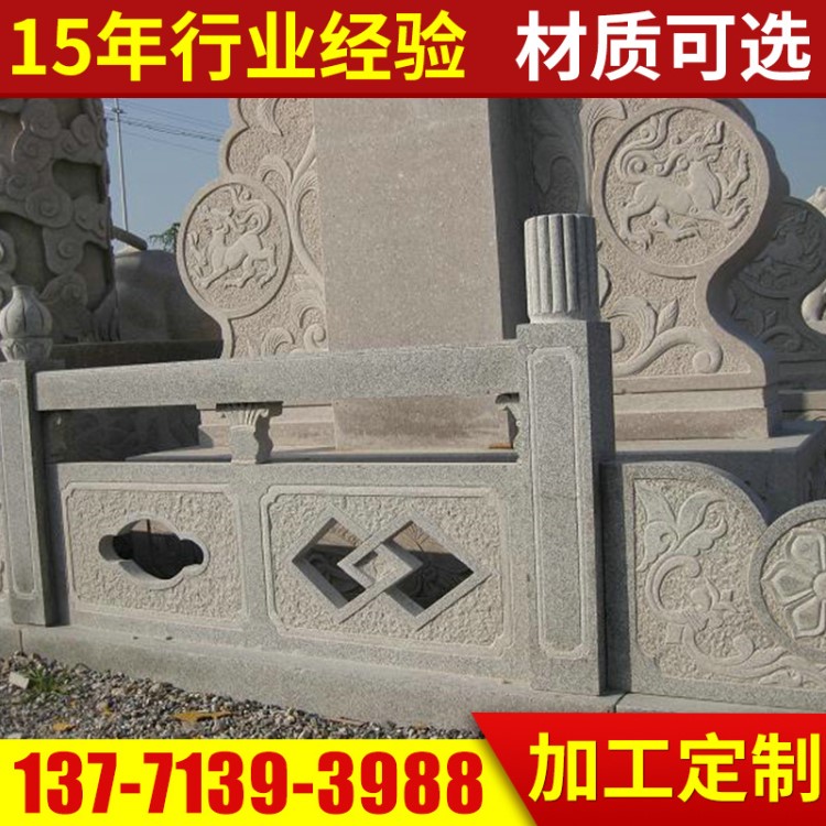 批发定制 古建筑寺庙花岗岩石雕栏杆 走廊镂空装饰大理石石雕栏板