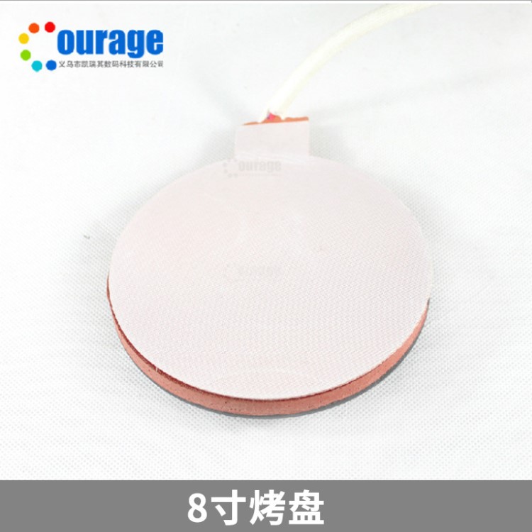 廠家直銷 烤盤墊 烤盤機 熱轉印烤盤8寸配件 批發 多功能機