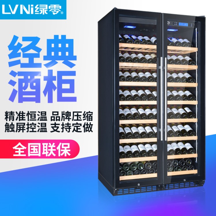 LVNI 320支裝壓縮機(jī)單溫紅酒柜 雙玻璃門恒溫恒濕展示柜葡萄酒柜