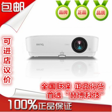 BenQ明基NP542辦公教育投影儀 3500流明商務(wù)投影機(jī) SP5650升級(jí)款