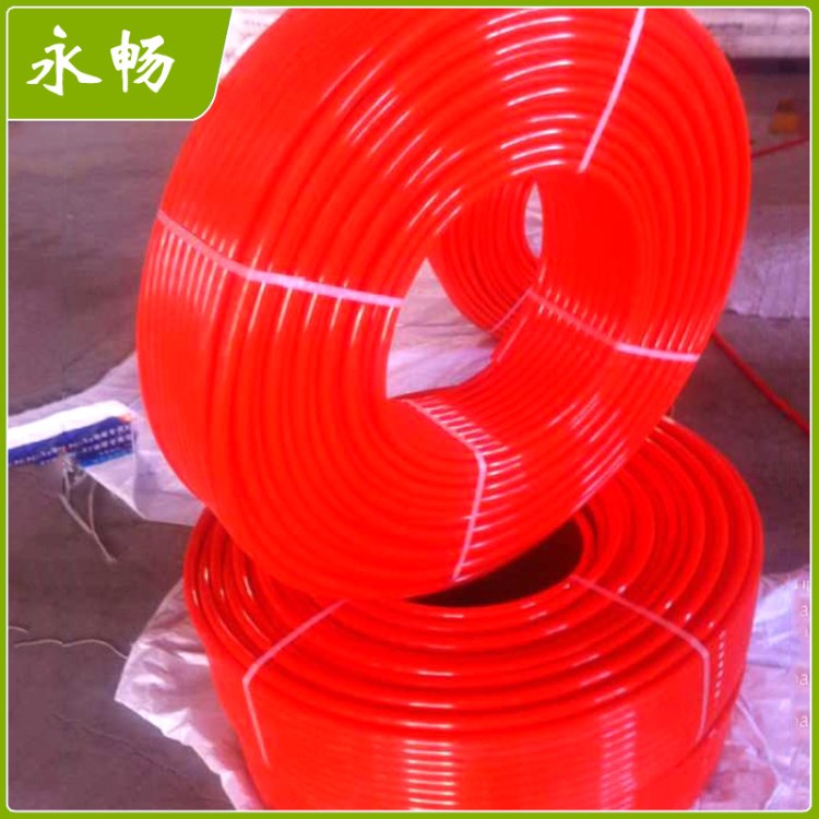廠家生產 耐高溫阻氧地暖管20*2.0 濟南PE-RT紅色地暖管
