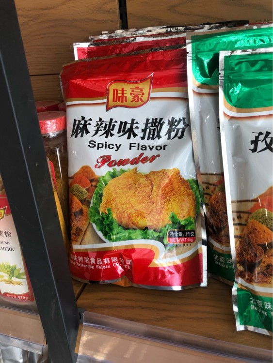 雞排撒料 小吃料麻辣孜然 黑胡椒 椒鹽燒烤料 燒烤粉 甘美粉