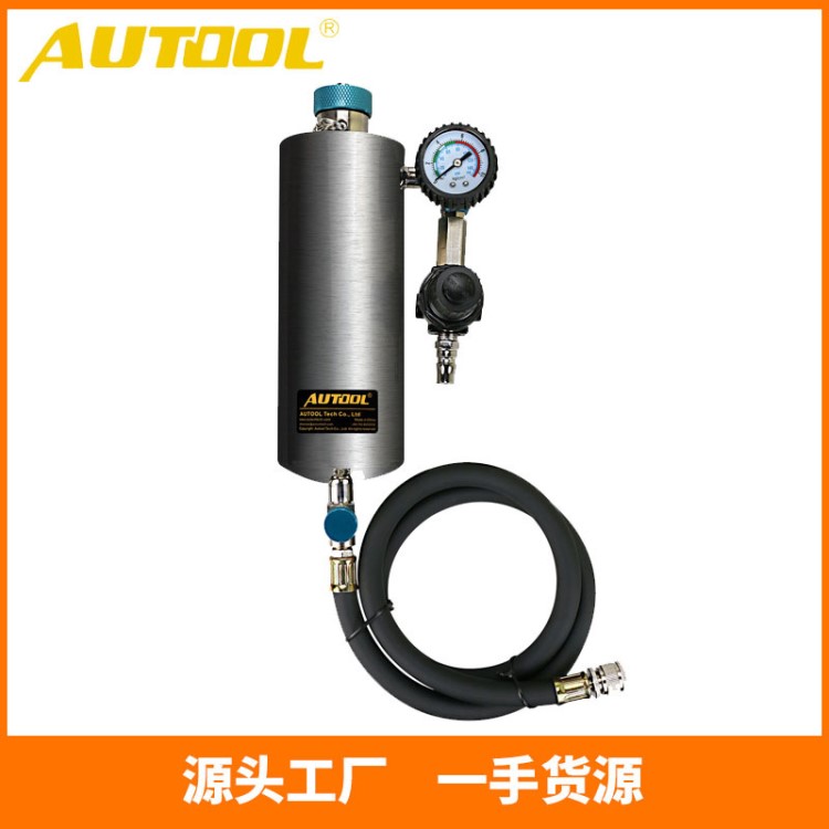 AUTOOL C80汽車燃油噴油嘴進(jìn)氣系統(tǒng)進(jìn)氣道三元催化器積炭免拆清洗