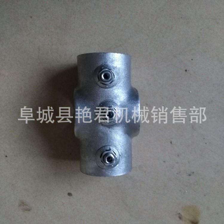 現(xiàn)貨批發(fā) 淘氣堡配件 鋼管扣件 防護(hù)欄桿接頭 消防氣體管件