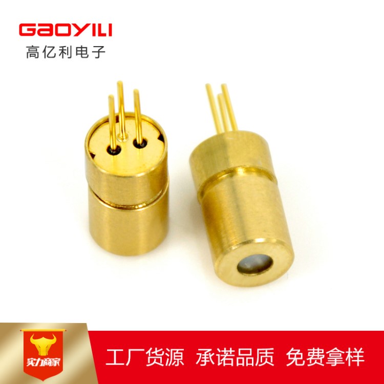 高億利激光635nm激光頭5mw可定制鐳射頭紅光激光器激光燈頭