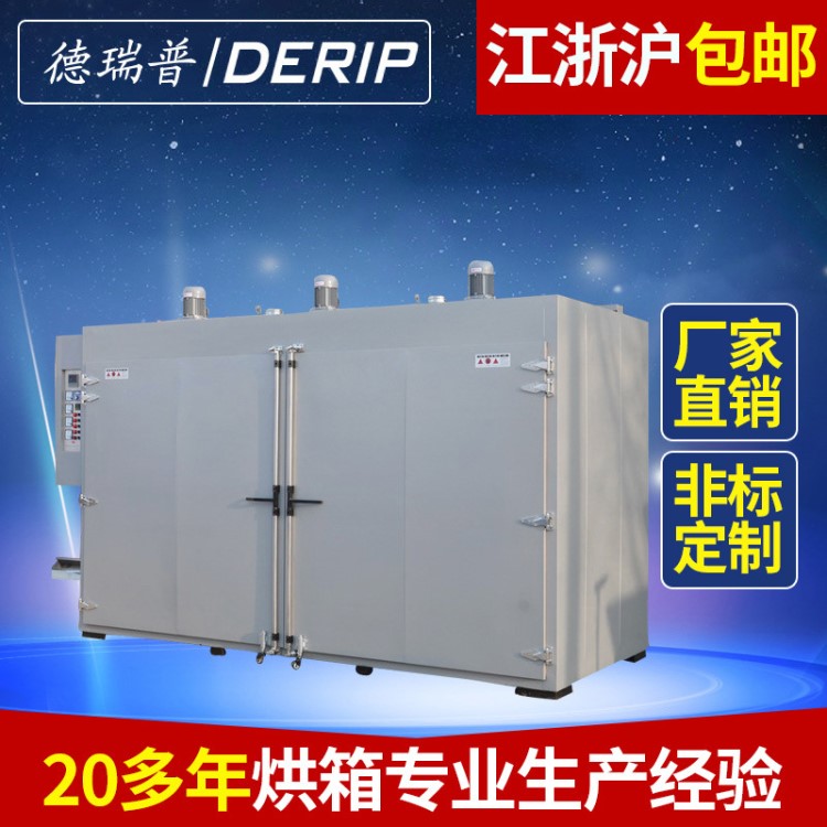 廠家供應大型電熱烘箱工業烤箱 汽車烤漆烘干箱 可定制不銹鋼烘箱