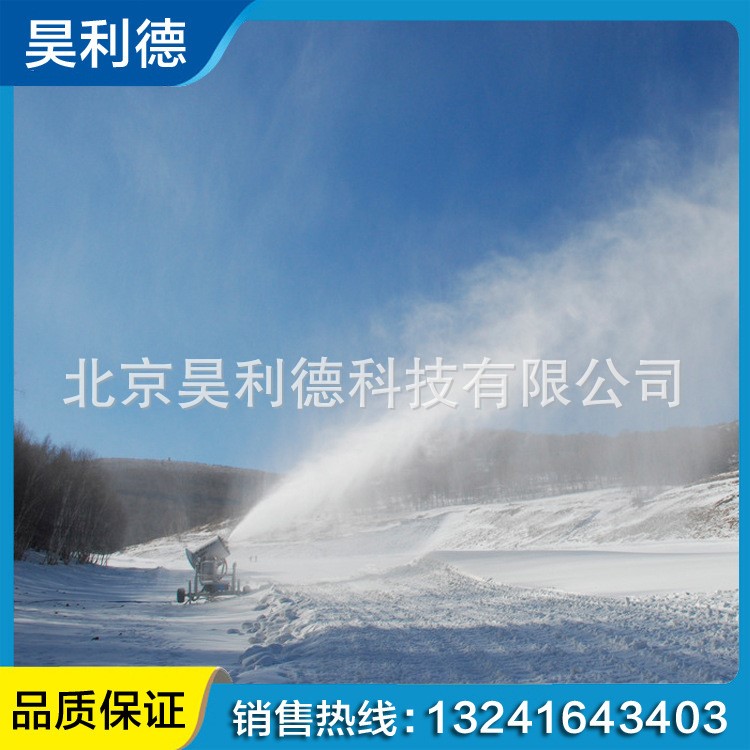 蘭州直銷造雪機  滑雪場設計、建造、運營指導