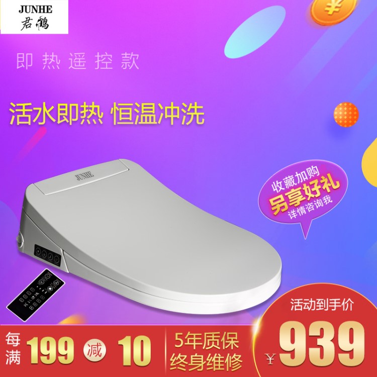 全自動(dòng)智能馬桶蓋遙控家用電動(dòng)坐便器蓋廁板烘干沖洗潔身器即熱式