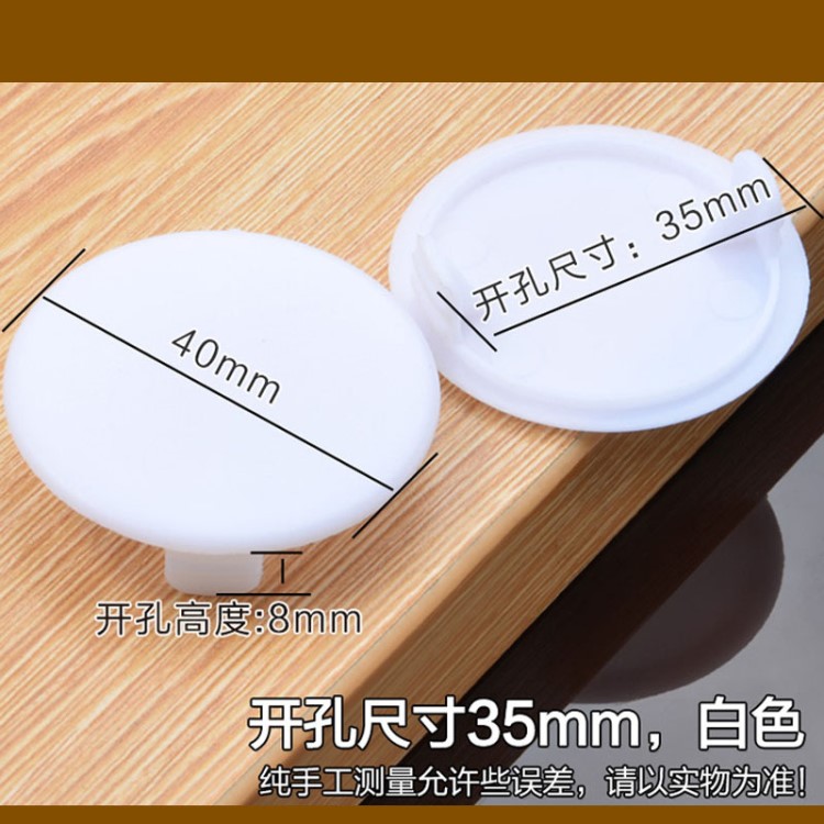蓋子孔塞蓋堵頭孔蓋管孔家具 孔塞塑料 鉸鏈孔蓋 鉸鏈孔塞35-40mm