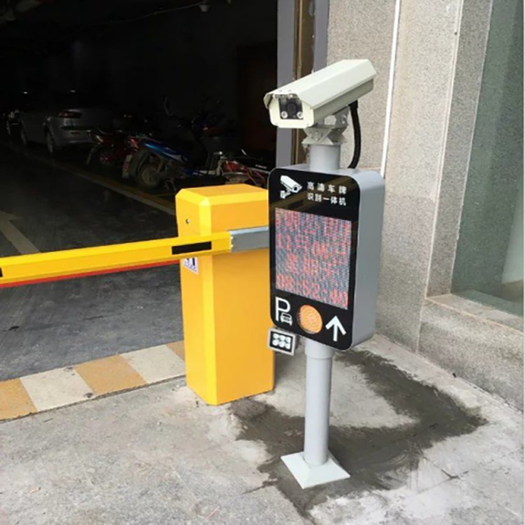 道閘車牌識別系統一體機停車場道閘桿車輛智能收費升降桿自動閘