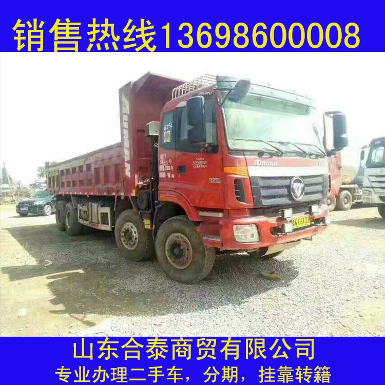 二手前四后八自卸車(chē)二手土方后雙橋工程自卸貨車(chē)