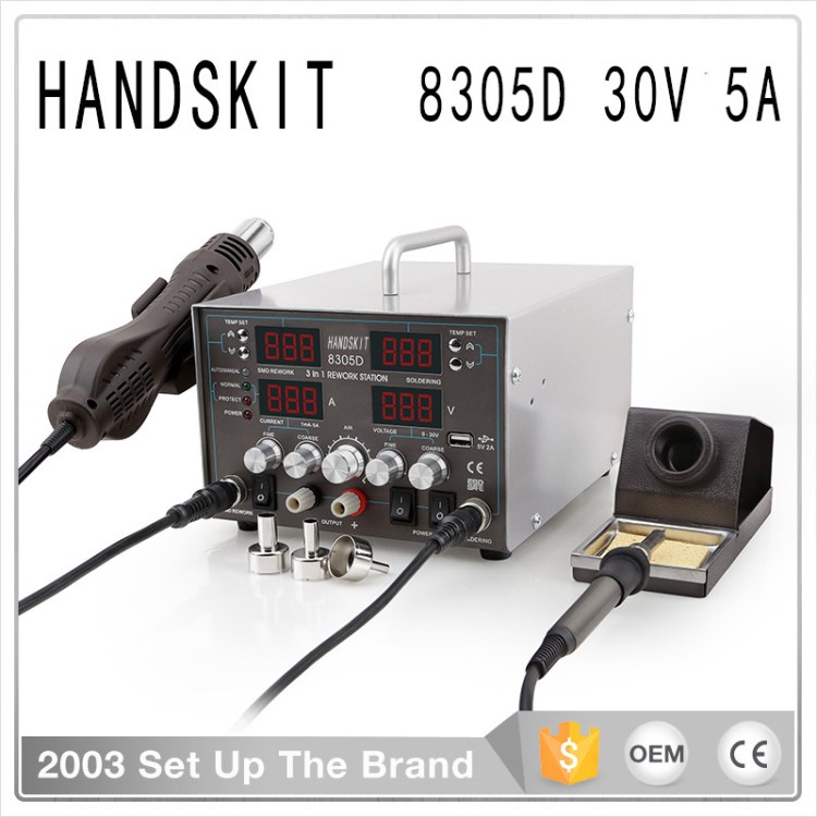 手持式熱風機數顯拆焊臺恒溫電烙鐵鐵三合一帶電源30V 防靜電