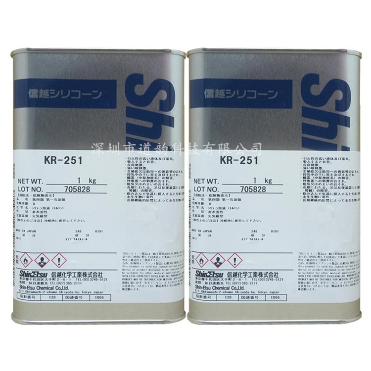 日本信越ShinEtsu KR-251線路板絕緣保護膠 硅樹脂三防膠 披覆膠