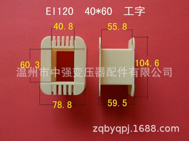 廠家低價(jià)直供低頻EI 120  40*60工字環(huán)保尼龍變壓器線圈骨架 膠芯