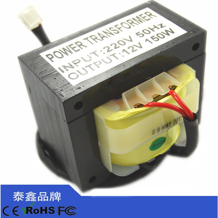 變壓器定制 220v轉12v變壓器 交流變直流變壓器 220v轉110v變壓器