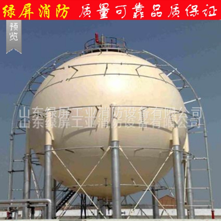 儲罐水噴淋(噴霧)消防冷卻裝置 儲液罐冷卻噴淋消防器材廠家定做