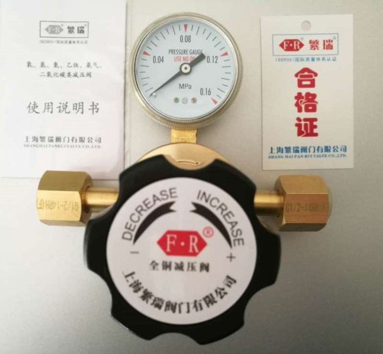 氫氣管道減壓閥G1/2 4分DN15小流量調(diào)節(jié)器單表0.16mpa上海繁瑞