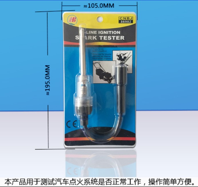 汽車火花塞點(diǎn)火測(cè)試器測(cè)試器點(diǎn)火系檢測(cè)試儀檢測(cè)器跳火量規(guī)檢測(cè)儀