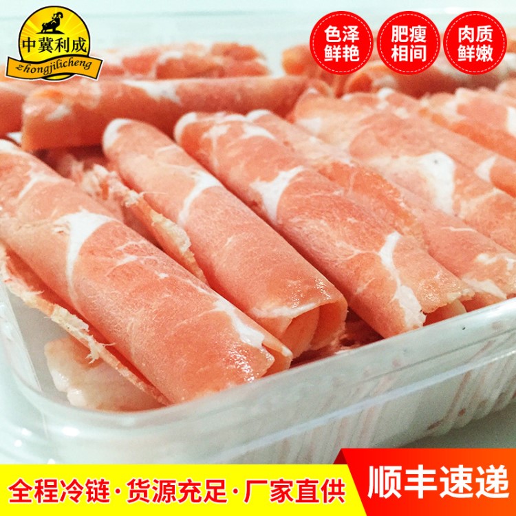 厂家直销火锅肥羊冷藏羊肉食品 清真新鲜羔羊肉块羊上脑方砖