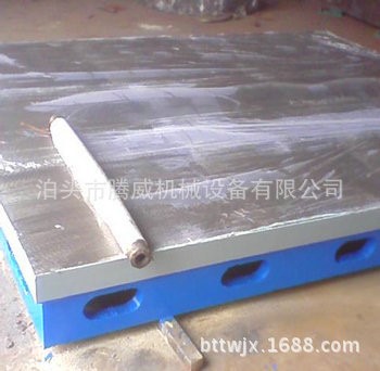 泊頭市騰威機械供應大連大型鑄鐵平臺，精密鑄造，大型鑄鐵T型槽