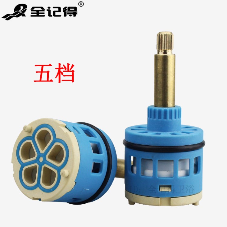五檔閥芯 浴室淋浴花灑五功能分水器切換閥芯 冷熱混水開關(guān)閥芯