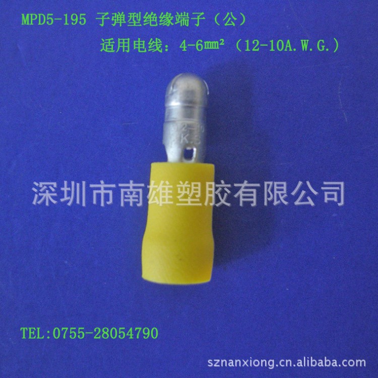 供應(yīng)KST 品牌MPD5-195 電源接線端子