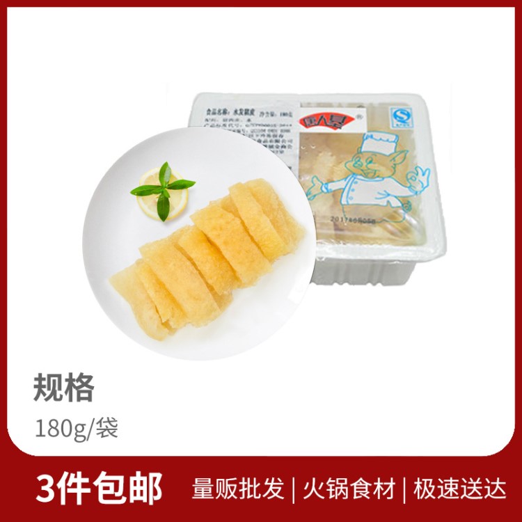 【唐人基】水發(fā)豬皮肚180g 油炸豬肉皮火鍋食材干貨肉皮涼菜食品