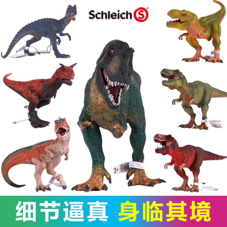 德國(guó)思樂schleich恐龍玩具仿真模型紅色霸龍雷克斯暴龍猶他盜龍